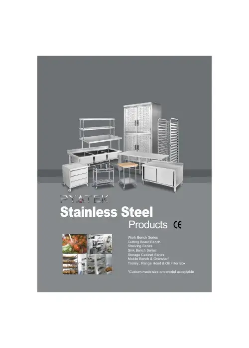 PYATEK Stainless Steel Equipment